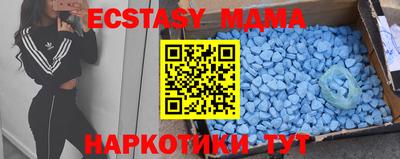 метадон Абакан