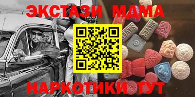 герыч Абинск