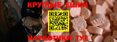 метадон Абакан