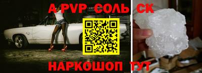 прущая мука Рязань