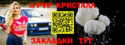 прущая мука Рязань