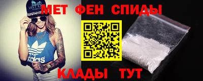 мефедрон Рыбинск