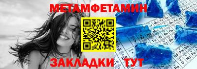 метадон Абакан