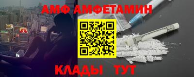 метадон Абакан