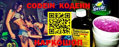 герыч Абинск