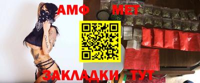 мефедрон Рыбинск