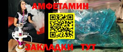 мефедрон Рыбинск