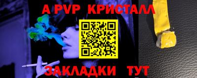 прущая мука Рязань
