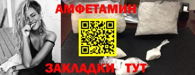 мефедрон Рыбинск