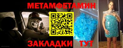 метадон Абакан
