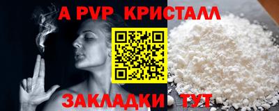 гашиш Рузаевка