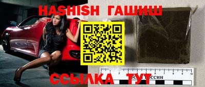герыч Абинск