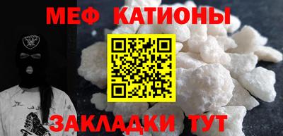 прущая мука Рязань