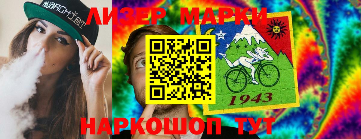 ЛСД экстази  Лсд 25 экстази ecstasy  Миллерово  Вход с VPN  omg рабочий сайт  LSD-25 экстази кислота 