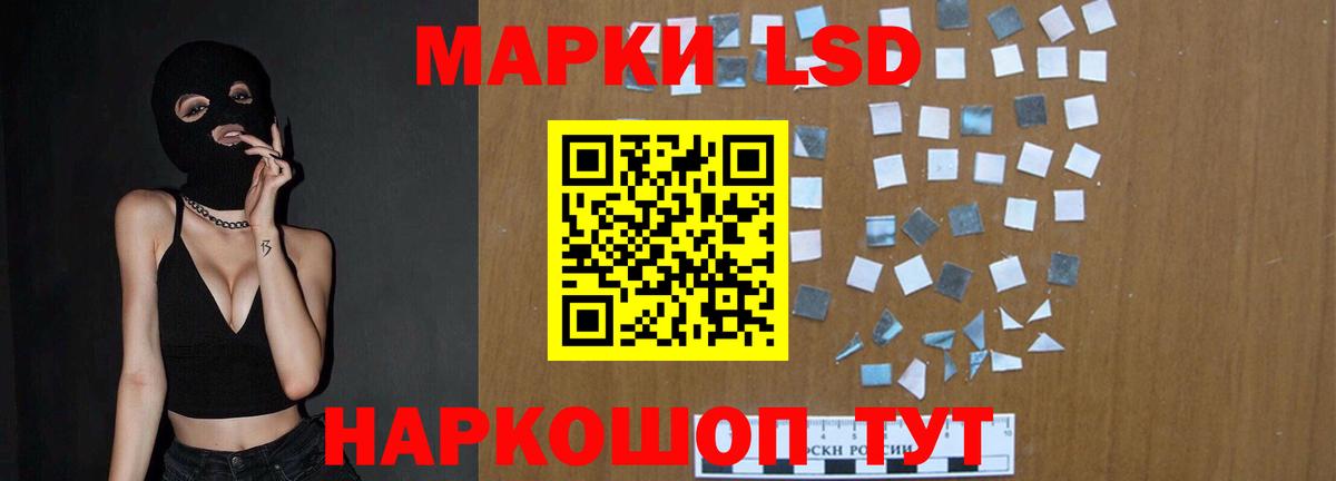 Лсд 25 экстази кислота Миллерово