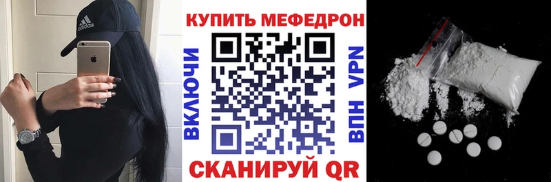 Меф мука  Миллерово 
