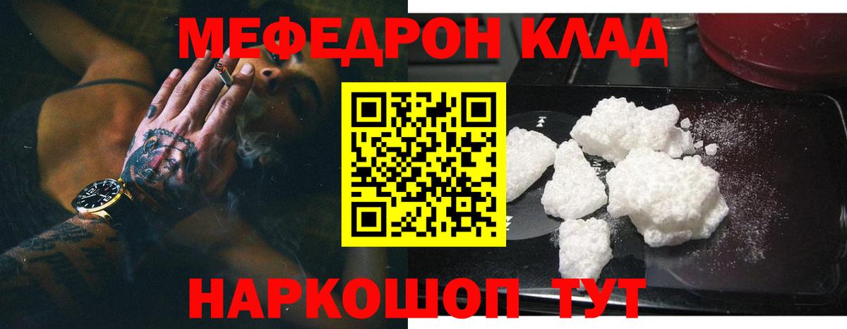 Мяу-Мяу Миллерово