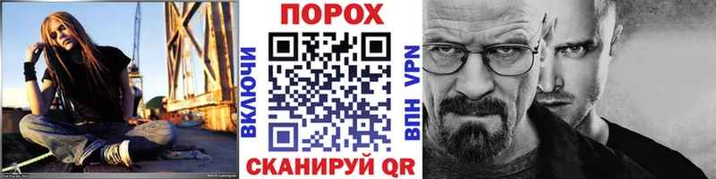 Метамфетамин винт  Миллерово 