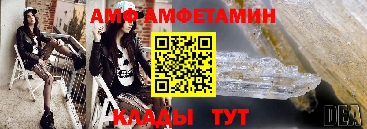 Миллерово  Первитин винт  Вход с VPN 