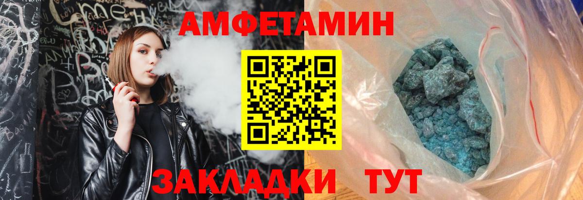 Миллерово  Первитин мет  Вход с VPN 