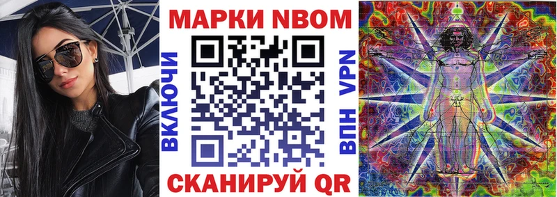 Наркотические марки 1,5мг  Миллерово 