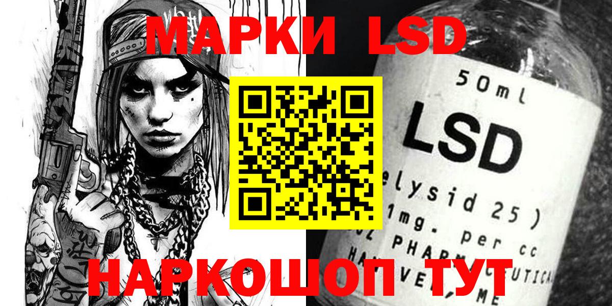 Марки N-bome 1500мкг  Вход с VPN  Марки N-bome  Миллерово 