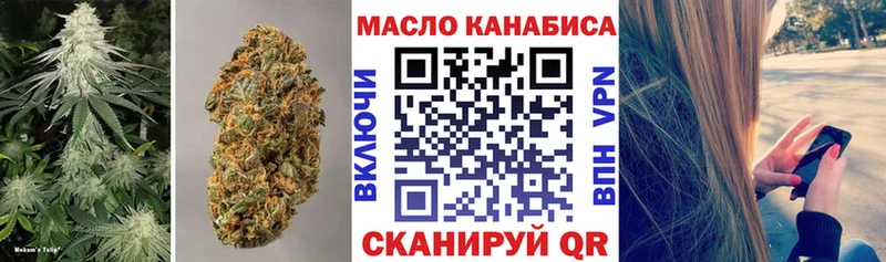 даркнет наркотические препараты  Миллерово  ТГК концентрат  блэк спрут tor 