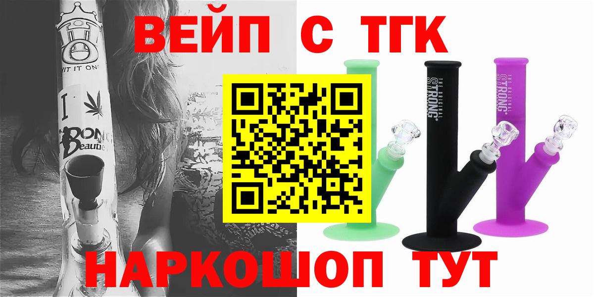 ТГК концентрат Миллерово