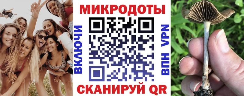 Галлюциногенные грибы мухоморы  mega рабочий сайт  Миллерово 