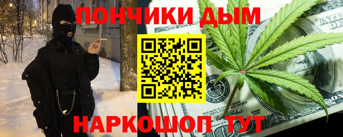 Каннабис THC 21% Миллерово