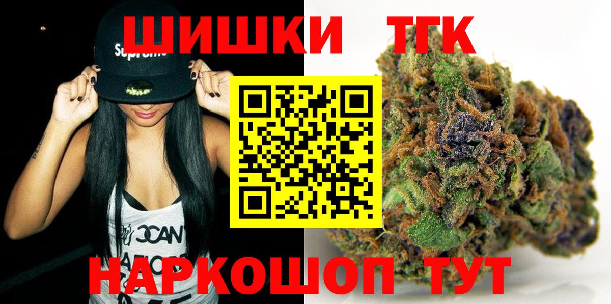 Марихуана AK-47  МАРИХУАНА гибрид  Миллерово  Вход с VPN  Конопля тримм 
